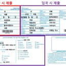 투어세상