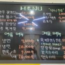 명성불고기 이미지