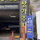 오늘의약국 | [임신 준비] 나팔관 조영술 생생후기 및 실비청구방법_대경영상의학과 제니스점 26.03.28.