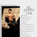 Mr.k-GYM | [영종도PT] 다시 유티비티짐을 찾아주신 회원님의 3개월동안의 변화 [영종도헬스장]