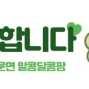 안정민치킨 - 천안시 서북구 부성5길 9 | 안정민치킨