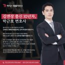 인천지방법원우체국 이미지