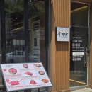 우명당 청북점 이미지