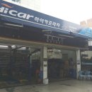 토탈오일교환 이미지