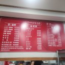 수짬뽕 | 부산 부산진구 맛집 추천 | 수야대공원짬뽕 내돈내산 후기 🍜 (소고기 짬뽕면 + 제주등심탕수육)