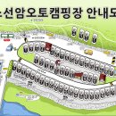 소선암오토캠핑장 이미지