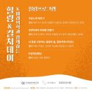 아르케의원 이미지