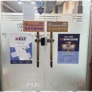 이엠에스 학원 이미지