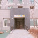 (버스)힐스테이트평택2차 | 평택어린이집 시립힐스테이트평택2차어린이집 정보