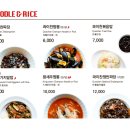 콰이찬동탄