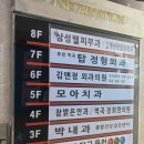 역곡태평양약국 네이버블로그