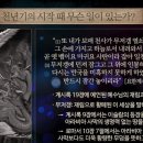 루시퍼 티스토리
