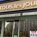 뚜레쥬르 광주상무점 이미지