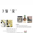 노마미술교습소