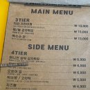 얌얌 - 수원시 장안구 수성로261번길 30 | 얌얌
