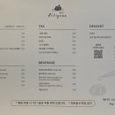 필리그랑