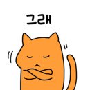 삼융스크린골프장