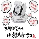 임창정의모서리족발대구