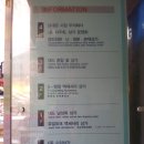 임오프라자