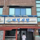 추자북경