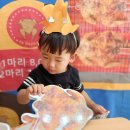 전기구이 통닭집 오픈했어요^^ 이미지