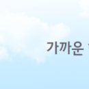 지에스25 호림센타점 이미지