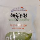 해늘농원 이미지