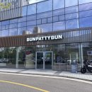 번패티번(Bunpattybun)송도 | 프리미엄 수제버거는 어떨까, <번패티번 송도점> 내돈내산 후기
