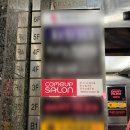 임*찬 | 서울에서 가장 핫한 솔로파티 효스타임 강남 완벽후기