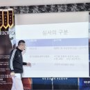 경희대초심태권도장 이미지