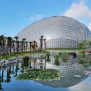 거제식물원 이미지