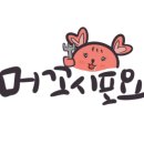 구미돈장군 네이버블로그