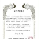 (사단법인)한국경비지도사협회