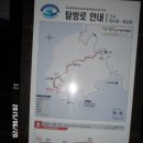 돌산섬큰산줄기종주(전남 여수)(완) - 돌산대교 소미산 대미산 본산 수죽산 봉화산 갈미봉 봉황산 금오산 금오봉 향일암으로 이어지는 32km의 산줄기 이미지