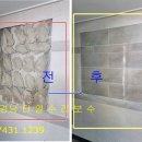 로얄맨션3차 이미지