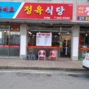 파리바게트 조치원점 이미지