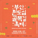 ㈜골목길 이미지