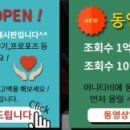 주식회사 디비안