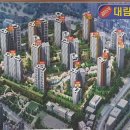 신금호 부동산중개 이미지