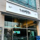 전국족발자랑 | [천안 맛집] 두정동맛집 기대만족 셀프라면이 무료인 두정동족발