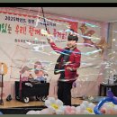학사체육관 | 흡연예방교육 마술공연섭외 초등학교 작은음악회 행사로 마술사 매직버블벌룬쇼 후기