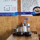 유가네한우곰탕정왕점