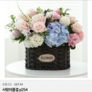 송죽플라워