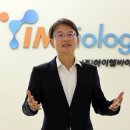 신화바이오로직스 네이버블로그