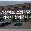 사월큰길(임동면) 이미지