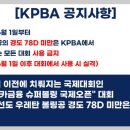 국제슈퍼 - 보성군 예당역전길 17-1 | 국제슈퍼