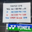 열우물경기장 1층 이미지