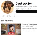 미스터 그루밍 이미지