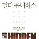 유니버스컴퓨터 이미지