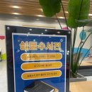 그림책으로 배우고 연습하는 비폭력 대화 이미지